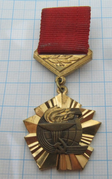 1907 За заслуги в развитии физкультуры и спорта СССР