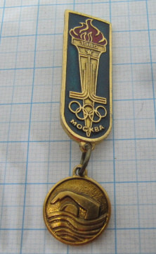 3740 Плавание, олимпиада Москва 1980