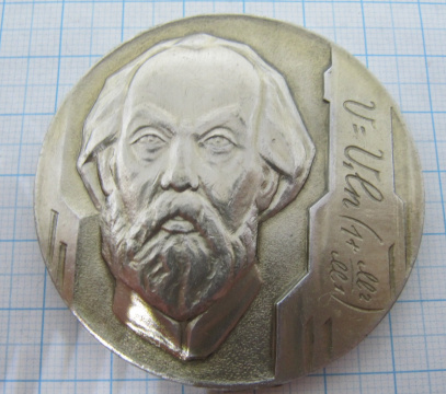 Медаль 20 чтения Циолковского, Калуга 1985