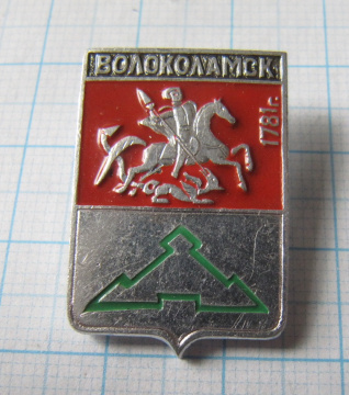 Волоколамск 1781, ЭТПК