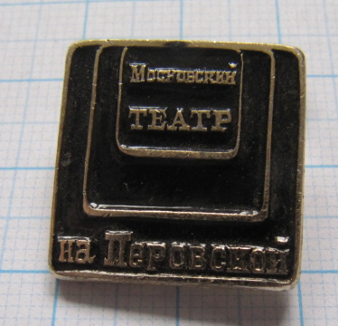 0379 Московский театр на Перовской