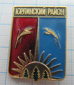 Юрлинский район, гербы Пермского края, Родник