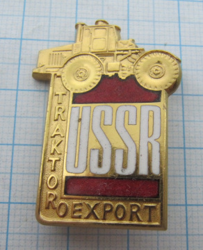 5925 ТРАКТОРОЭКСПОРТ СССР
