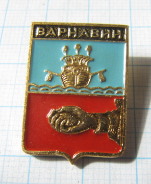 Варнавин, ЭТПК