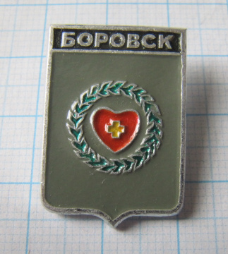 Боровск, ЭТПК