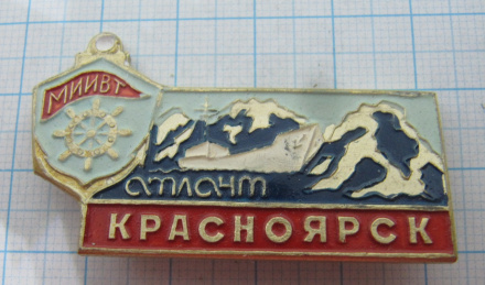 2479 ССО Атлант МИИВТ, Красноярск
