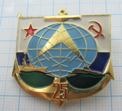 1877 25 лет, ВМФ, флот