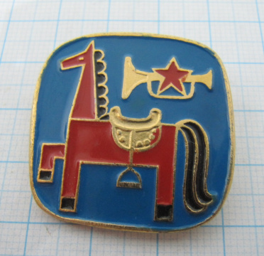 0553 Лошадь, горн