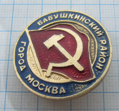 6415 Бабушкинский район, город Москва
