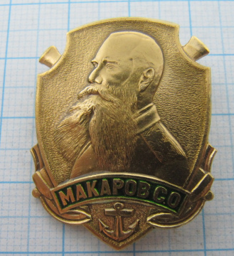 5463 Макаров