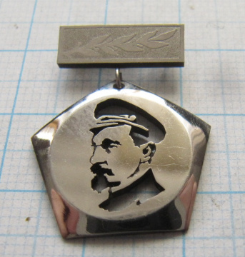 6998 Ф. Э. Дзержинский
