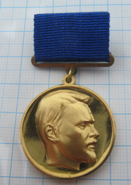 1893 Ю. В. Кондратюк 1897-1942 ФКУ НКАУ