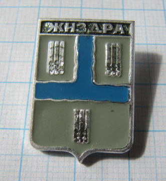 Жиздра, ЭТПК