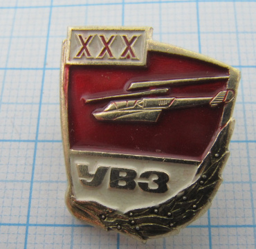 7200 30 лет УВЗ, Ухтомский вертолетный завод