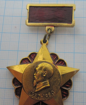 1048 Вьетнам 1930-1980, Хо Ши Мин, изготовлен в СССР