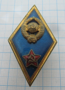Ромб среднее военное училище, ранний тип