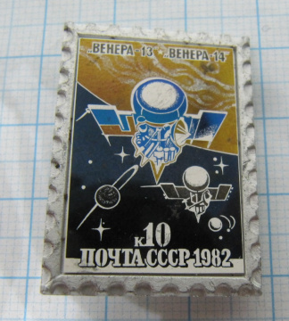 6387 Венера 13 Венера 14