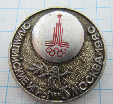 7127 Олимпийские игры Москва 1980, голубь