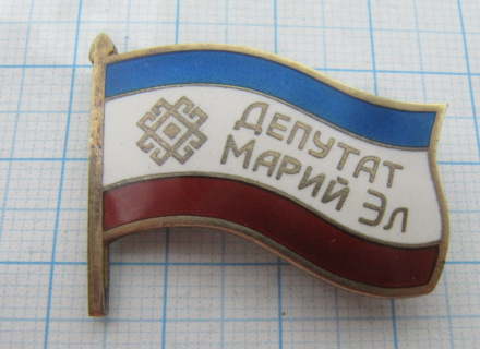 3355 Депутат Марий Эл, 20