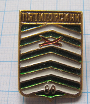Пятигорский 80, Ставропольский край, Бешки