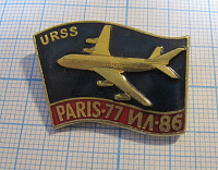 1127, Ил 86 СССР, Париж 77