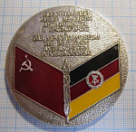 Медаль Тельман, музей немецких антифашистов в Красногорске