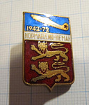 3895, Нормандия-Неман 1942-1972