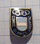 1319, Олимпийский комитет Аргентина