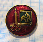 2401, Олимпиада 1980, пиктограмма, борьба классическая
