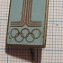 (210) Олимпиада 1980, эмблема, тяжелый