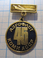 0514, 45 лет Аэрофлот Коми АССР