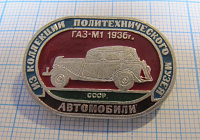6225, ГАЗ М1 1936