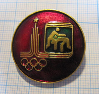 2402, Олимпиада 1980, пиктограмма, борьба вольная