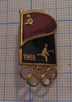 2430, Олимпиада Сеул 1988, конный спорт