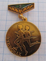 1999, Зубронак, 3 место
