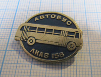 6225, Автобус ЛИАЗ 158