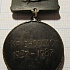 1897, 60 лет восткаспрыбводу, Красноводск 1927-1987