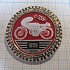 5695, С 259 1959, спортивные мотоциклы советского производства