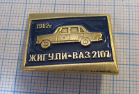 6225, Жигули ВАЗ 2107 1982