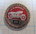 5745, М 31 дорожный 1955, мотоциклы советского производства