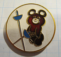 5752, Олимпийский мишка 1980, фехтование