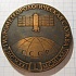 К1, 50 лет гидрометеорологическая служба СССР