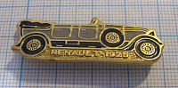 6225, Рено 1925