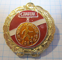 (514) Спартак чемпион СССР 1987