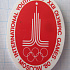 (207) Олимпиада 80. международный молодежный лагерь