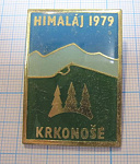 3908, Гималаи 1979