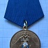 Медаль ветеран службы, служба специальных объектов при президенте России