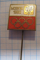 4150, Олимпиада  Москва 1980, команда Польша