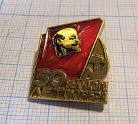 3481, 50 лет Великого Октября, Ленин