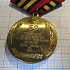 Медаль 50 лет Победы в ВОВ, умалатовская